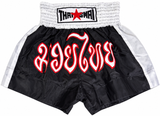 Pantalones cortos de kick-boxing
